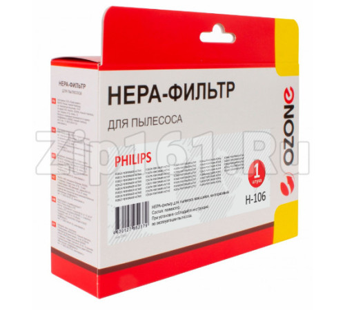 HEPA-фильтр Ozone синтетический для Philips H-106