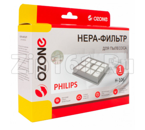 HEPA-фильтр Ozone синтетический для Philips H-106