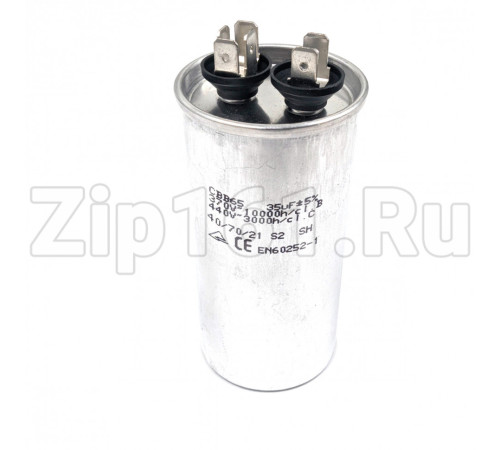Конденсатор 35uF 5% 450V алюминий 2x4 контакта