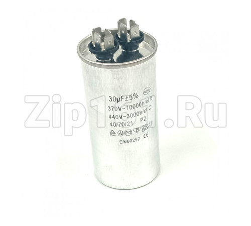 Конденсатор 30uF 5% 450V алюминий 2x4 контакта