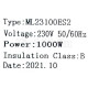 Мотор пылесоса моющий 1000W D143 H152.5 11ME03