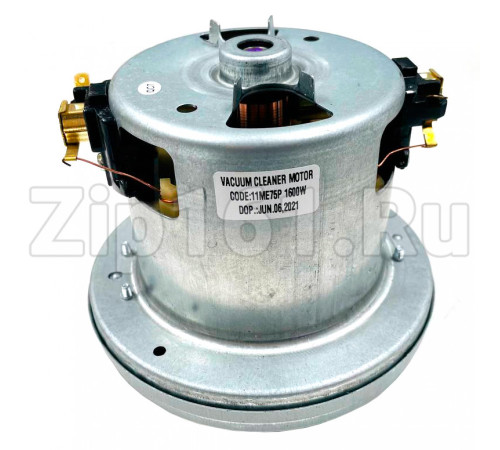 Мотор пылесоса 1600w, H120, D137.5 Bosch 11ME75P