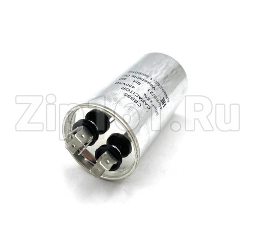 Конденсатор 35 мкф CBB65 2x4 450V металл
