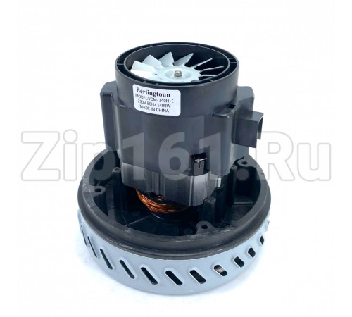 Двигатель пылесоса Berlingtoun H-139мм, D-145мм, 1400W Thomas, Bosch VCM140H-E