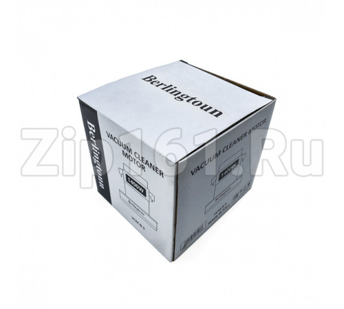 Двигатель пылесоса моющий Berlingtoun H-144мм, D-143мм, 1400W VCM-B-5-1400W